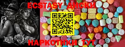 гашишное масло Владикавказ