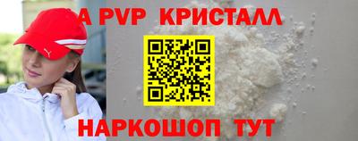 гашишное масло Владикавказ