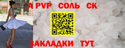 кокаин перу Таганрог