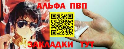 молекула духа Братск