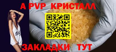 каннабис Тайшет