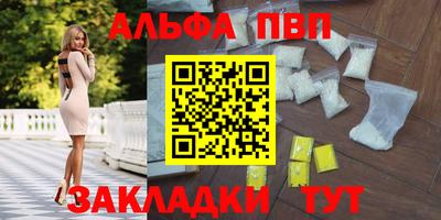 MDMA Боровичи