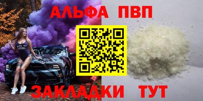 бошки Волгодонск