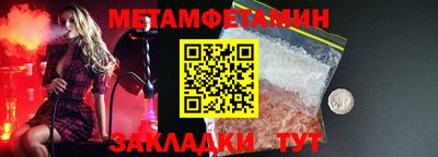 MDMA Боровичи