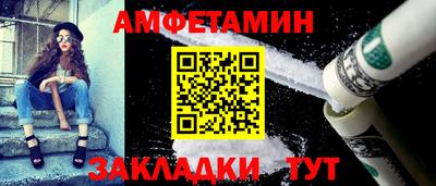 MDMA Боровичи