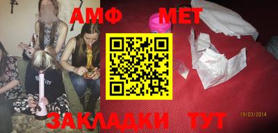 MDMA Боровичи