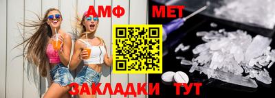 молекула духа Братск