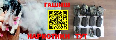 бошки Бузулук