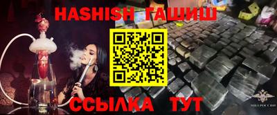 молекула духа Братск