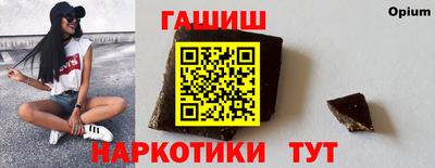 бошки Бузулук