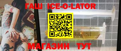 сатива Волжск