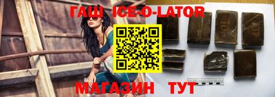 бошки Бузулук