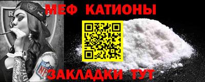 молекула духа Братск