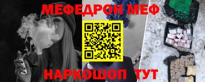 сатива Волжск