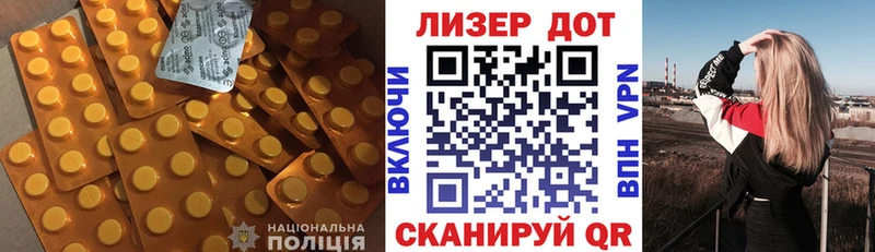Лсд 25 экстази кислота  Белгород 