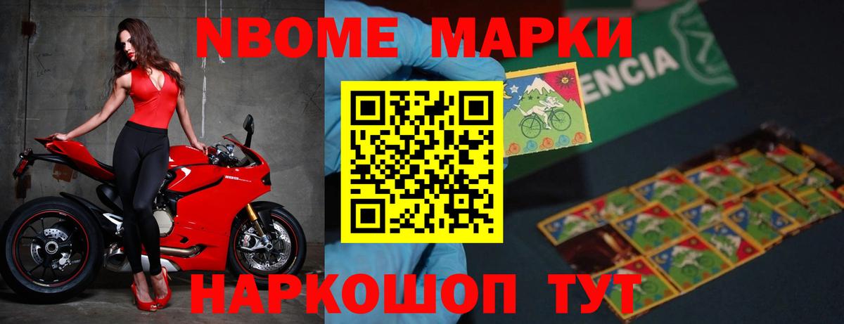 LSD-25 экстази ecstasy Белгород