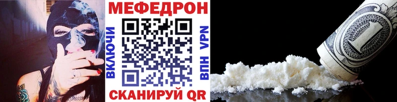 МЯУ-МЯУ 4 MMC  Белгород 