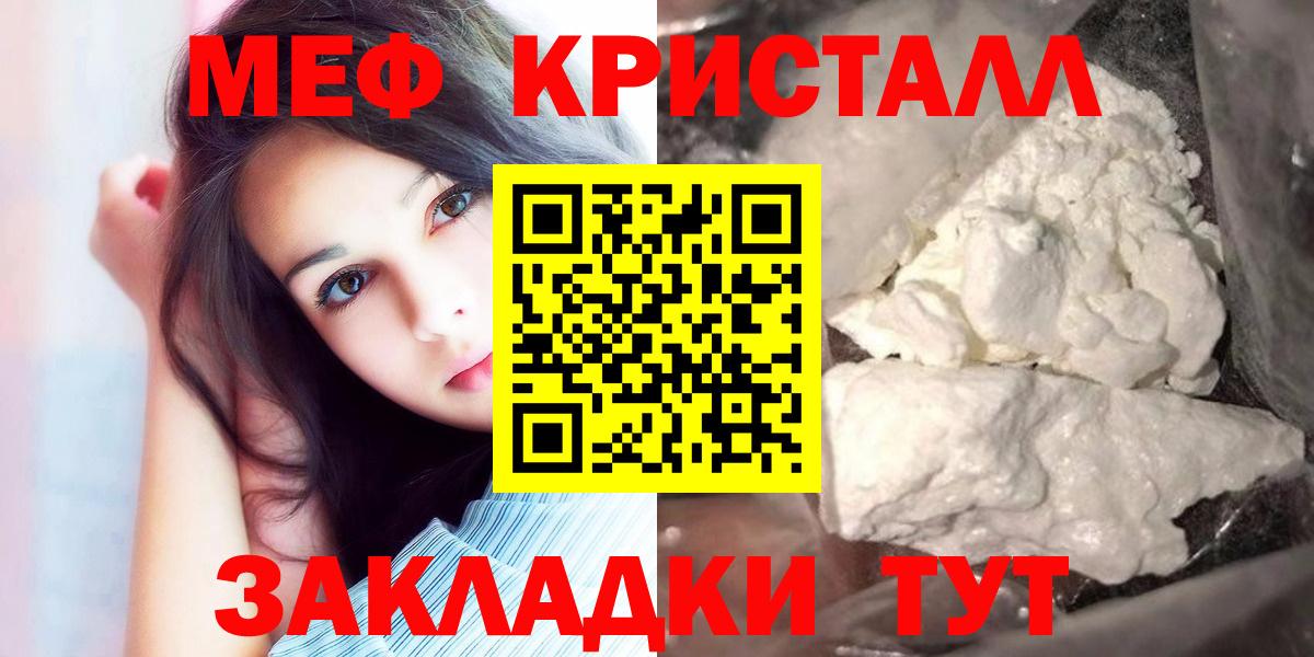 МЕФ  Белгород
