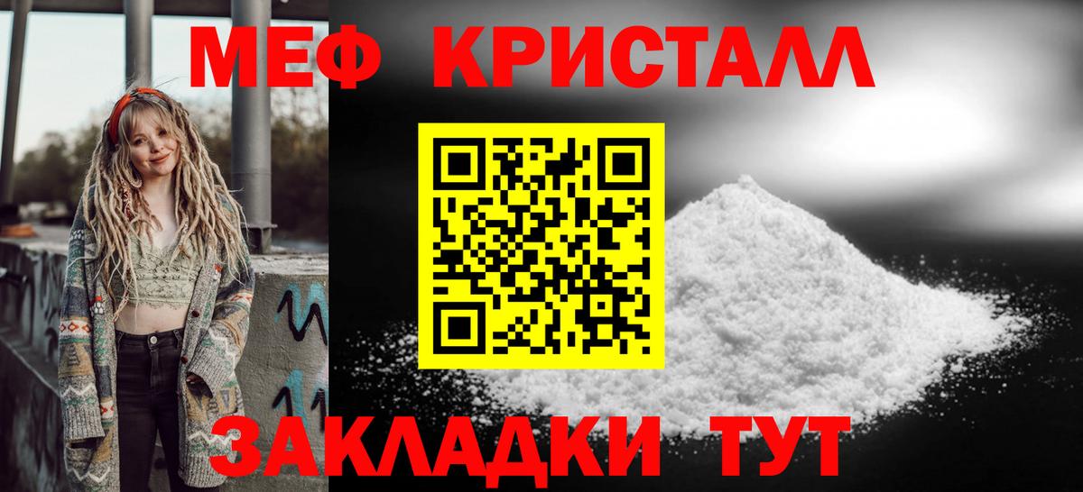 МЕФ  Белгород