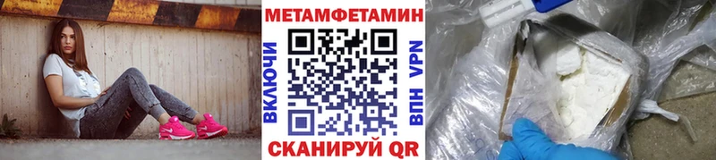 МЕТАМФЕТАМИН винт Белгород