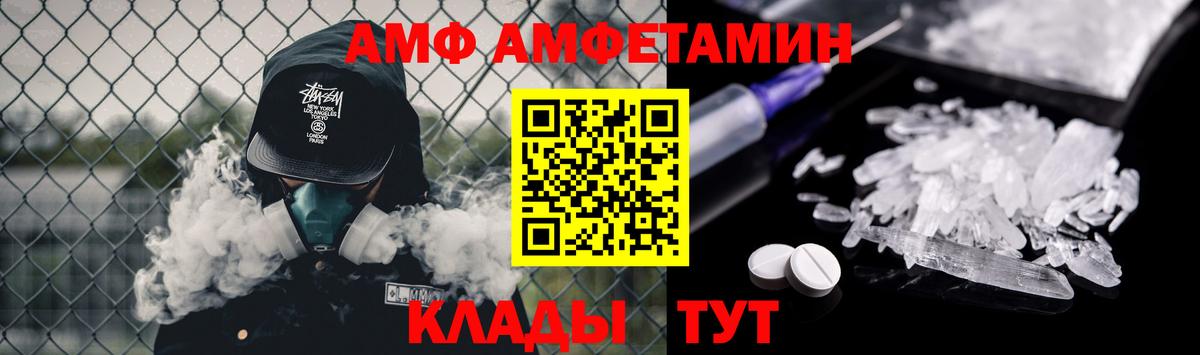 Метамфетамин Декстрометамфетамин 99.9%  Белгород 