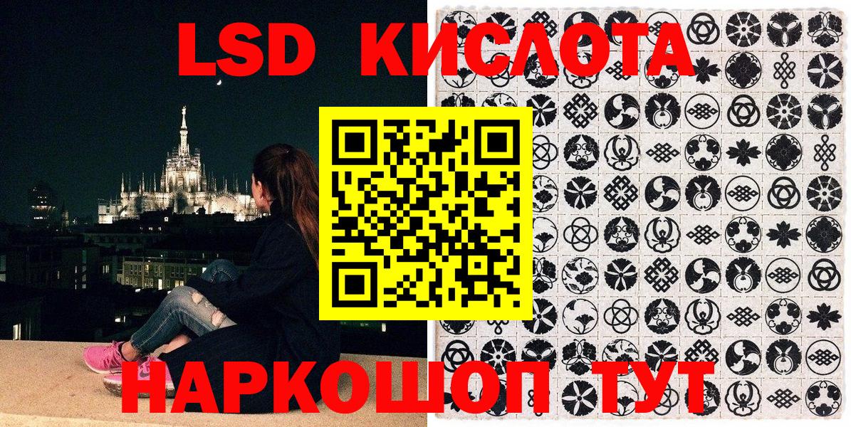 Марки NBOMe 1500мкг  Марки NBOMe 1500мкг  Наркотические марки  Белгород 