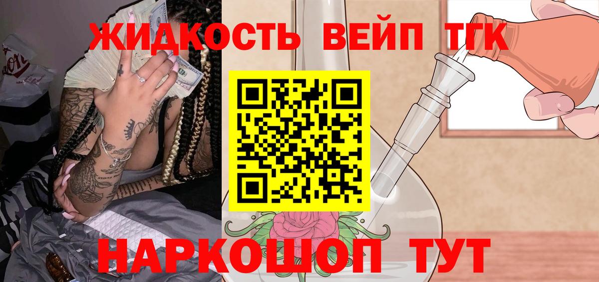 Белгород  ТГК концентрат  Вход с VPN 