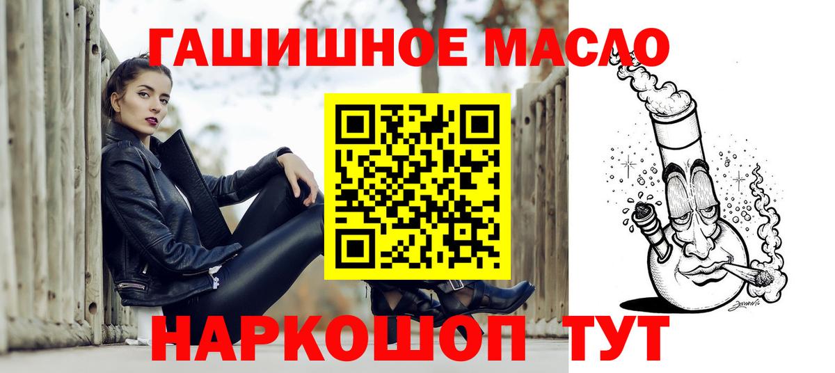 ТГК концентрат Белгород