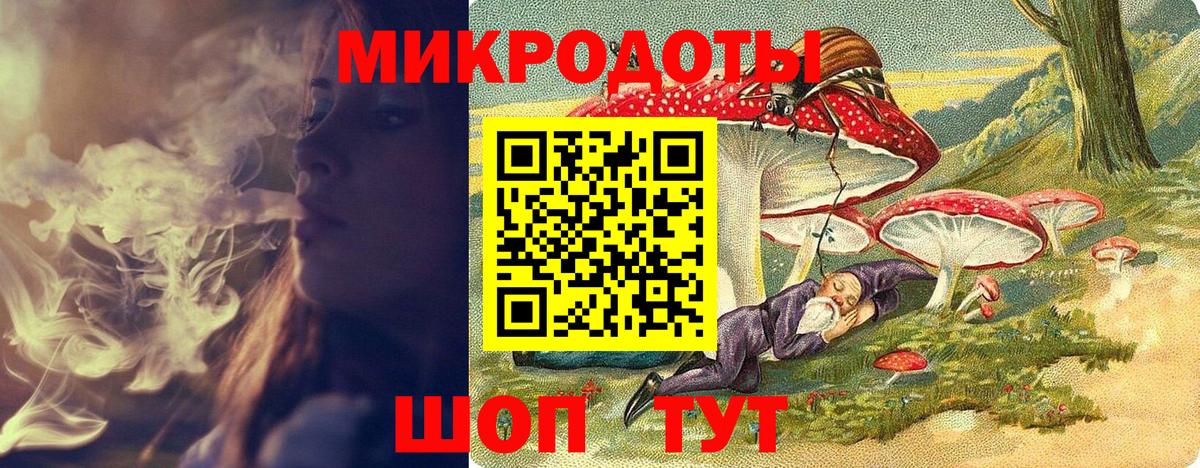 Галлюциногенные грибы мицелий  Псилоцибиновые грибы Cubensis  где продают наркотики  Вход с VPN  Белгород 