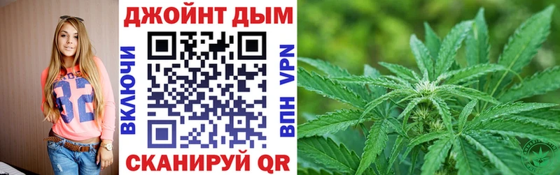где найти Белгород Марихуана Amnesia