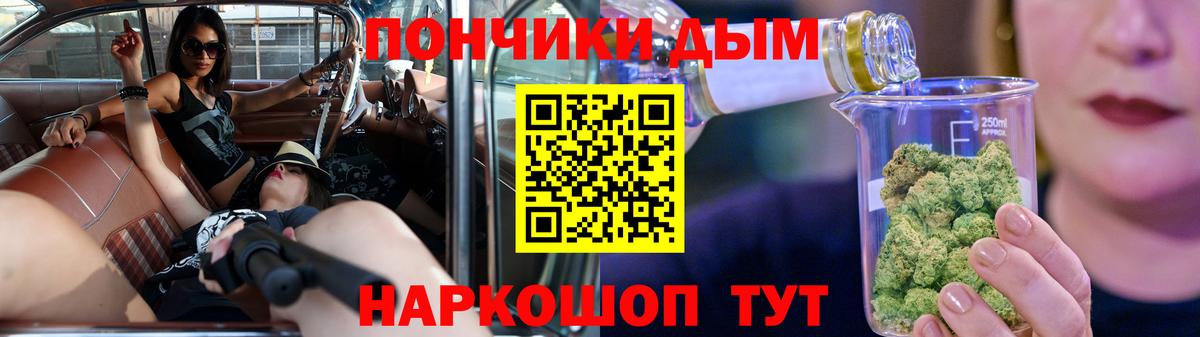 Каннабис Bruce Banner  МАРИХУАНА планчик  Вход с VPN  Бошки марихуана план  Белгород 